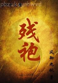 媽媽姐姐岳母讓我肏