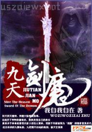 做愛邪惡后入式