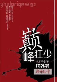 啪啪生活火箭社區(qū)