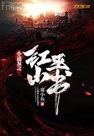 帥哥親美女雞雞