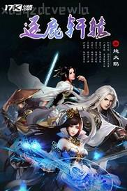 夜夜擼 媽媽擼大香蕉