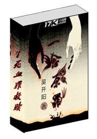 人體藝術(shù)照618