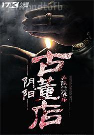 淑女的欲望影音先鋒