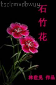 騎姐姐免費(fèi)操逼視頻