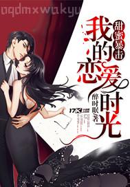 男女日比視頻播放