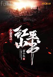 激情車震小故事