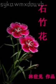 女人親男人要害圖片