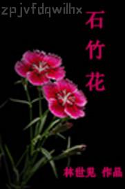 百度看到黃色視頻經(jīng)常看會(huì)