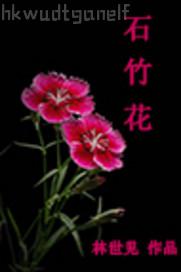 我要免費的黃色視頻