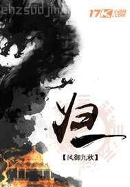 同事少婦叫我快點插