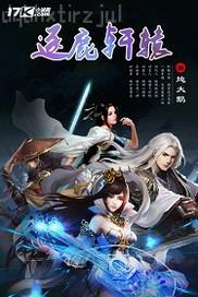 影音先鋒紅袖小說