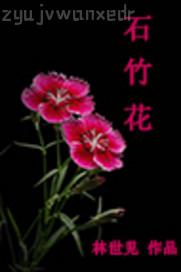 男女啪啪后入試動態(tài)圖