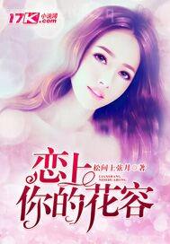 黑人女婿和丈母娘