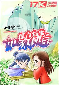 淫妻3p互換小說網(wǎng)