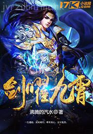 女王夫妻的各種男奴