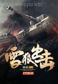 偷拍內(nèi)射圖片