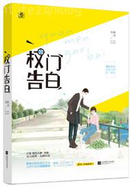 日本美女爰性交