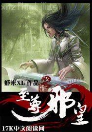 在泡面里下藥迷奸姐姐