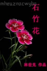 未成年女生自慰動態(tài)圖