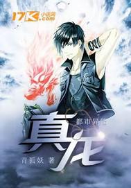 畫江湖之不良人小說h姬如雪