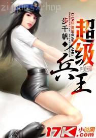 用蔬菜做愛視頻