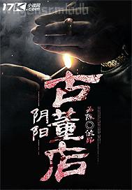 百度性交裸體站臥全面動作視頻pleasehurryup