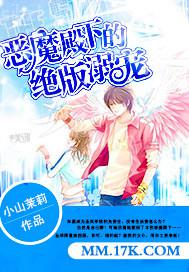 強(qiáng)奸未成年女小說