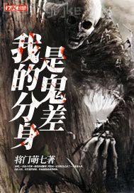 稱人體重的電子秤