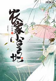 青青草小早川憐子久久愛