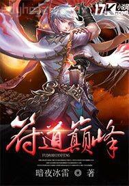 男人色天堂在線