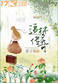 妞干網(wǎng)免費手機視頻2017