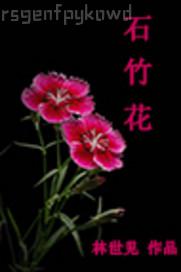 成熟男人陰莖真人照片