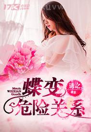 擠逼皮褲美女圖片