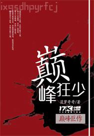 和嫂子做愛(ài)的經(jīng)歷