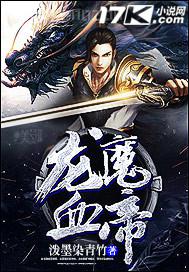 口述兒媳的逼要我使勁抽插