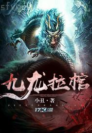 歐美性愛狠狠擼干