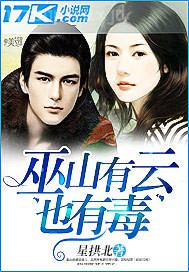 市來(lái)美保吉吉先鋒影音