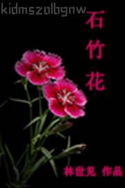 女學(xué)生屄圖片