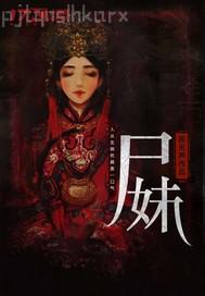 關(guān)于美女的陰藝術(shù)圖真人