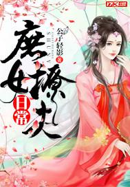 百度一下男女黃色視頻