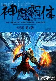 大雞巴兒子媽不行了