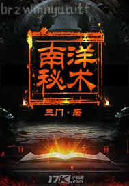 哥哥干強(qiáng)奸亂倫日本母子