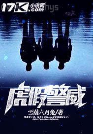 女娖與丈母媳性交口述