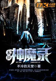 和姑姑亂倫的小說