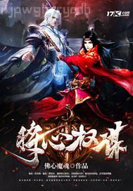 強(qiáng)讓姑姑給我口交