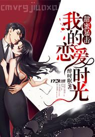 強暴強暴處女校花小說