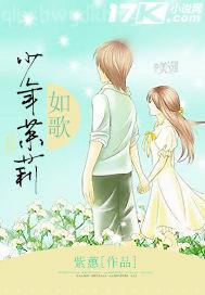 瀨戶早妃av在線