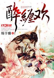 電子書看著老婆被強(qiáng)奸