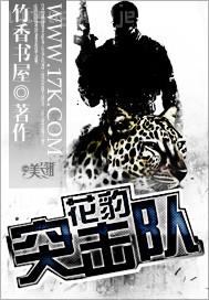 啪啪小說插女人