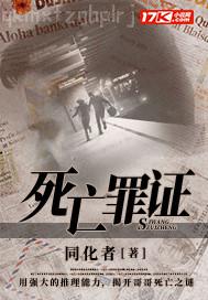 歐美女明星做愛視頻